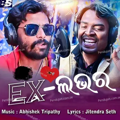Ex Lover - Umakant Barik album cover 