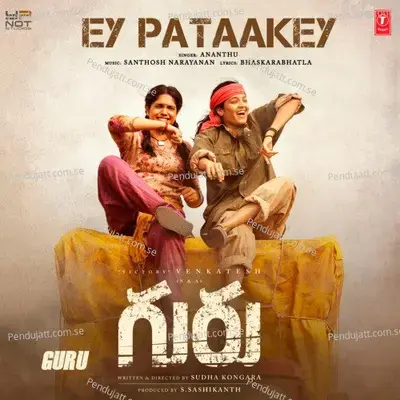 Ey Pataakey - Ananthu album cover 