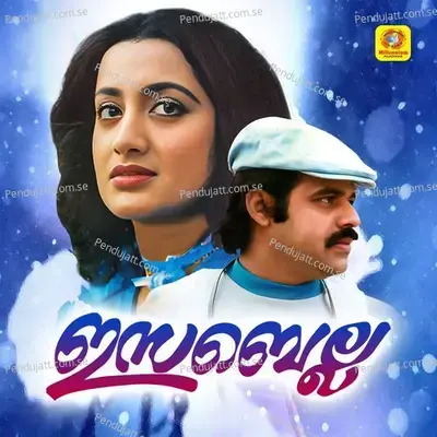 Mangalyayamam - K.J. Yesudas album cover 