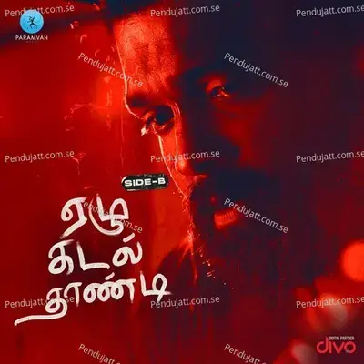 Meendum Yedho - Mohan Rajan album cover 