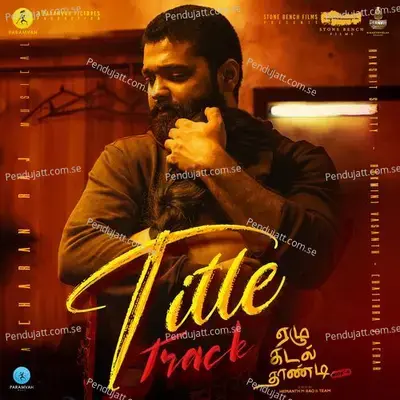 Ezhu Kadal Thaandi - Side B Title Track (From 