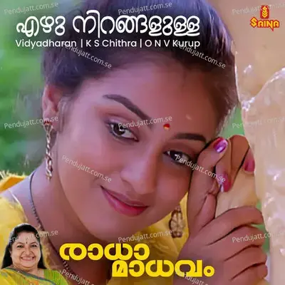 Ezhu Nirangalulla - Vidyadharan Master album cover 