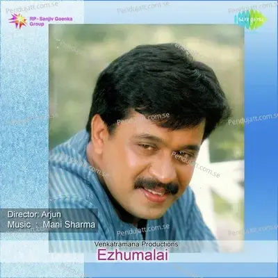 Ezhumalai - Karthik album cover 