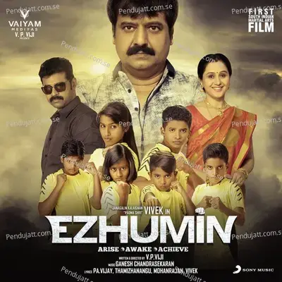 Ezhada - Dhanush album cover 