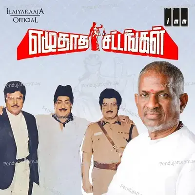 Ezhuthatha Sattangal - Ilaiyaraaja cover album