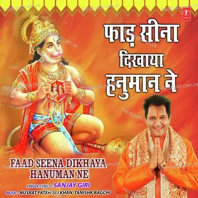 Faad Seena Dikhaya Hanuman Ne mp3 song