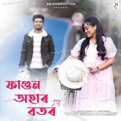 Faagun Ohar Botor - Drishtee Dixsha album cover 