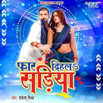 Faar Dihla Sadiya - Rakesh Mishra album cover 