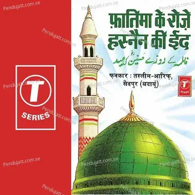 Faatima Ke Roze Hasnain Ki Id - Aarif Khan cover album