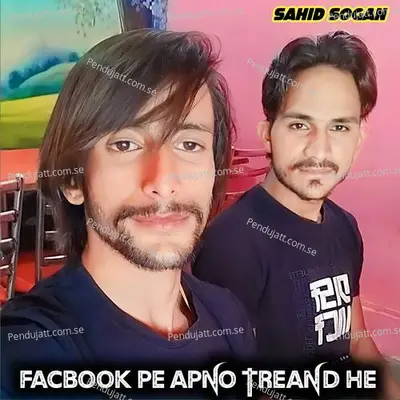 Facbook Pe Apno Treand He - Sahid Sogan album cover 