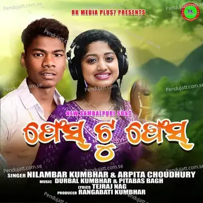 Face To Face - Arpita Choudhury album cover 