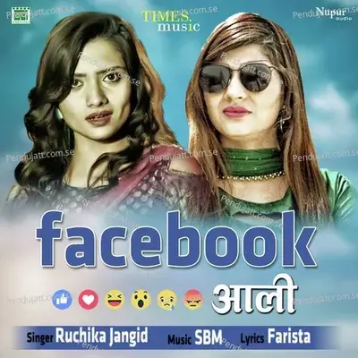 Facebook Aali - Ruchika Jangid