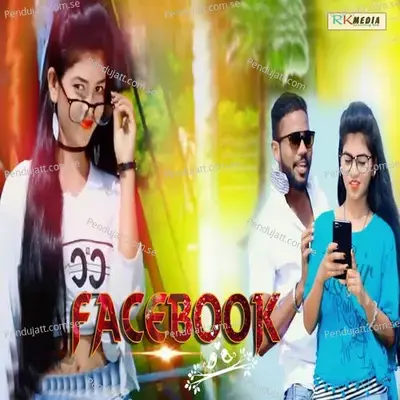 Facebook - Umakant Barik album cover 