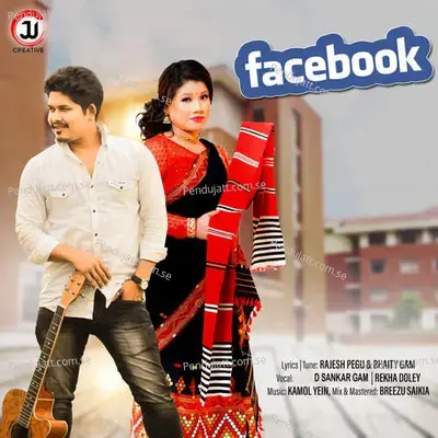 Facebook - D Sankar Gam album cover 