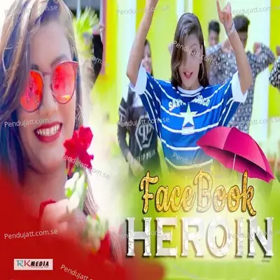 Facebook Heroin - Aseema Panda album cover 