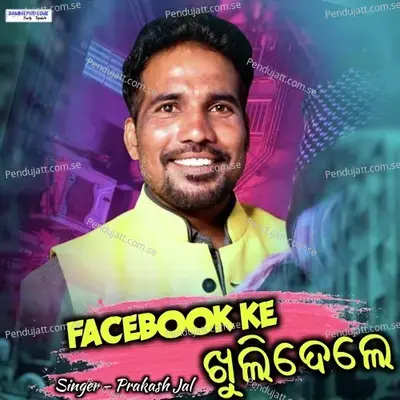 Facebook Ke Khulidele - Prakash Jal album cover 