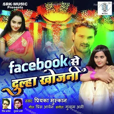 Facebook Se Dulha Khojni - Priyanka Muskan album cover 