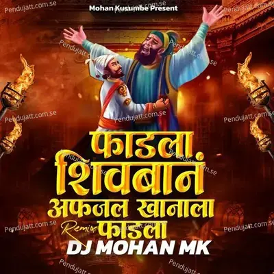 Fadla Shivban Afzal Khanala Fadla - Dj Remix - Mohan MK album cover 