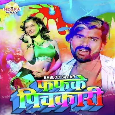 Fafke Pichkariya Hamar - Babloo Sagar album cover 