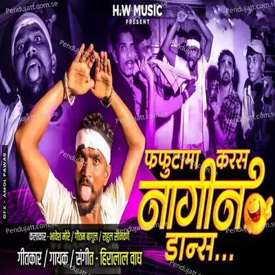 Fafutama Karas Nagin Dance - Hiralal Wagh album cover 