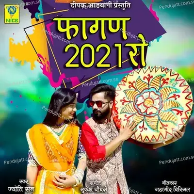 Fagan 2021 Ro - Jyoti Sen album cover 