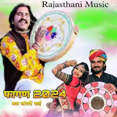 Fagan 2024 - Sanwari Bai album cover 