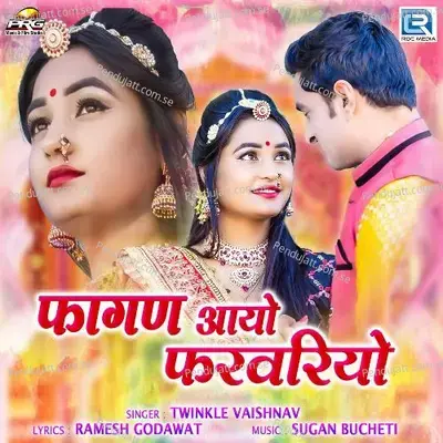 Fagan Aayo Farwariyo - Twinkal Vaishnav album cover 