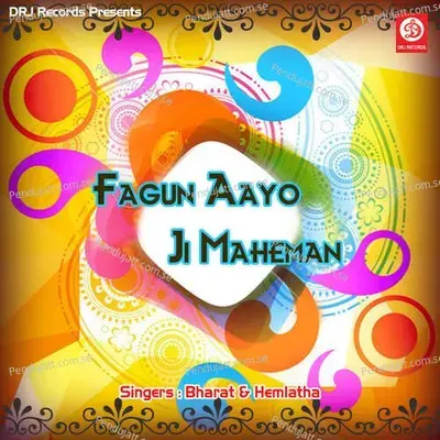 Fagan Aayo Hey Maheman - Bharat album cover 