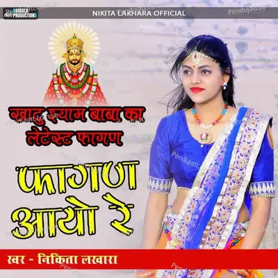 Fagan Aayo Re - Nikita Lakhara album cover 