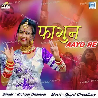 Fagan Aayo Re mp3 song