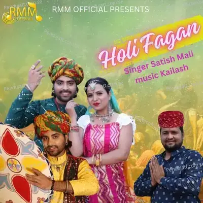 Fagan Desi 3 - Anil Sain album cover 