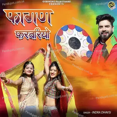 Fagan Farwariyo - Indra Dhavsi album cover 