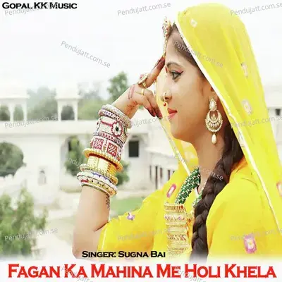 Fagan Ka Mahina Me Holi Khela - Sugna Bai album cover 