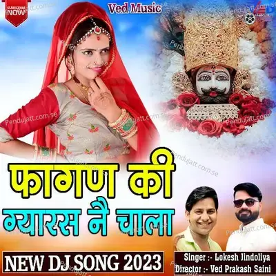 Fagan Ki Gyaras Ne Chala - Lokesh Jindoliya album cover 