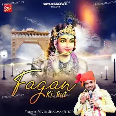 Fagan Ki Rut - Vivek Sharma (Jitu) album cover 