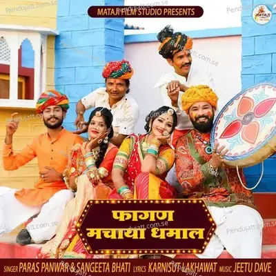 Fagan Machaya Dhamal - Paras Panwar album cover 