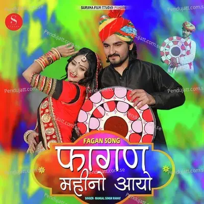 Fagan Mahino Aayo - Mangal Singh