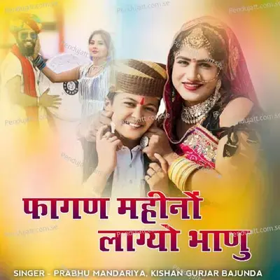 Fagan Mahino Lagyo Bhanu - Kishan Gurjar album cover 