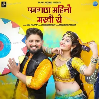 Fagan Mahino Masti Ro - Asha Prajapat