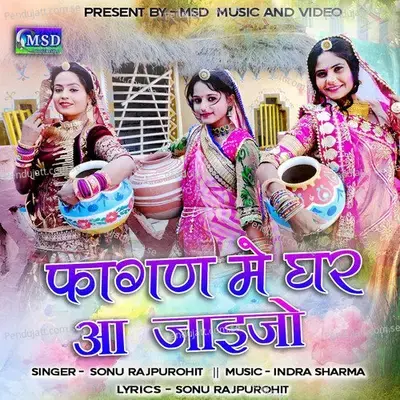 Fagan Mai Ghar Aa Jaijo - Sonu Rajpurohit album cover 