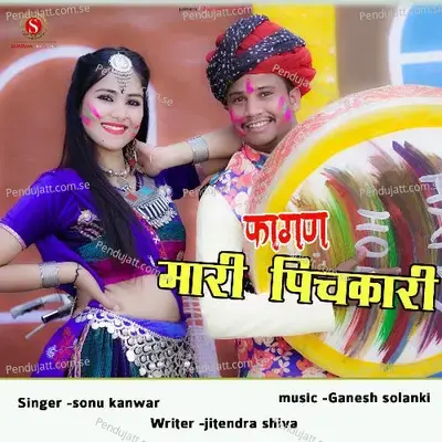 Fagan Mari Pichkari - Sonu Kanwar album cover 