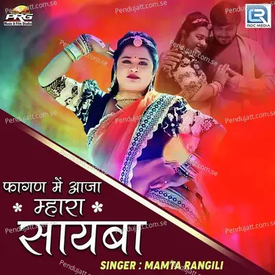 Fagan Me Aaja Mahara Sahiba - Mamta Rangili album cover 