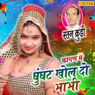 Fagan Me Ghunghat Khol Do Bhabhi - Ratan Kudi album cover 