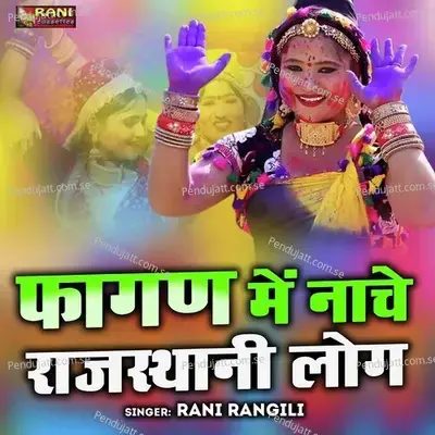 Fagan Me Nache Rajasdthani Log - Rani Rangili album cover 