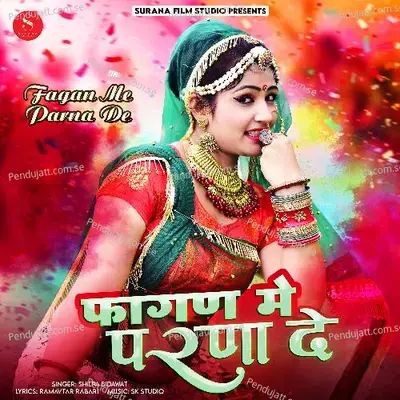 Fagan Me Parna De - Shilpa Bidawat