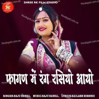 Fagan Me Rang Rasiyo Aayo - Raju Rawal album cover 