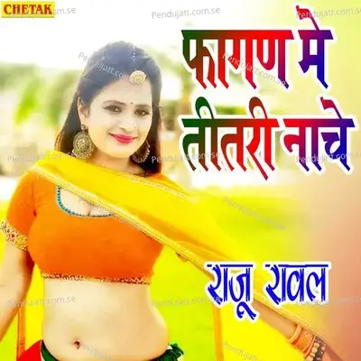 Fagan Me Titari Nache - Raju Rawal album cover 