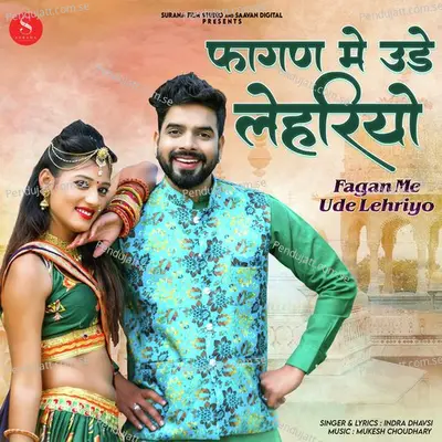Fagan Me Ude Lehriyo - Indra Dhavsi album cover 