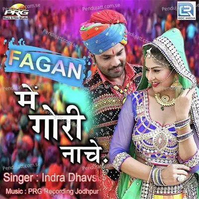 Fagan Mein Gori Nache - Indra Dhavsi