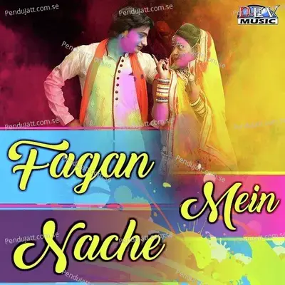 Fagan Mein Nachene - Banwari Gangwal album cover 